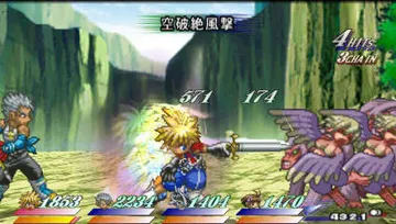 Tales of Destiny 2 (Japan) (Mega Hits!) screen shot game playing